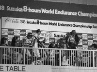 レースの歴史1987年写真